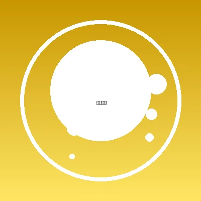 幸运飞艇计划社区用户快乐投注头像